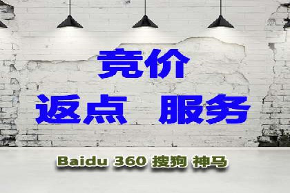 托管SEM竞价实战：如何降低广告成本