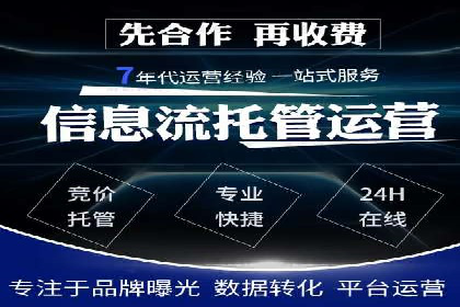 百度竞价包年推广如何助力企业品牌建设