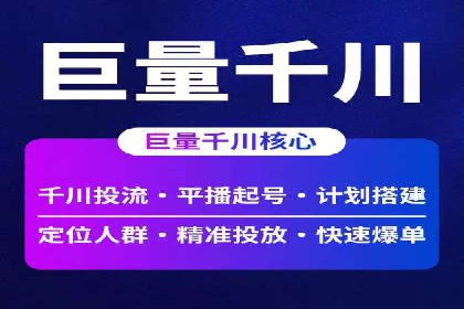 百度推广费用与广告定位精准度的关系案例研究